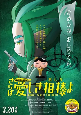 电视恋情系列3