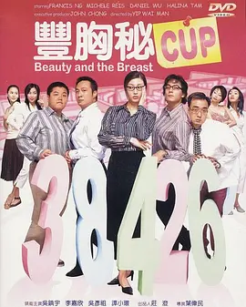 电视恋情系列3